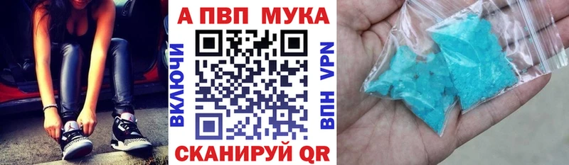 где купить   Лысьва  Альфа ПВП СК 