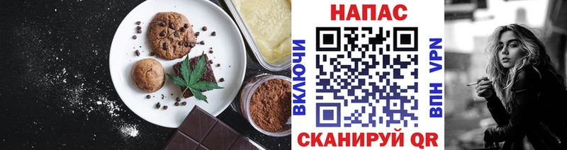 где продают   Лысьва  Cannafood марихуана 