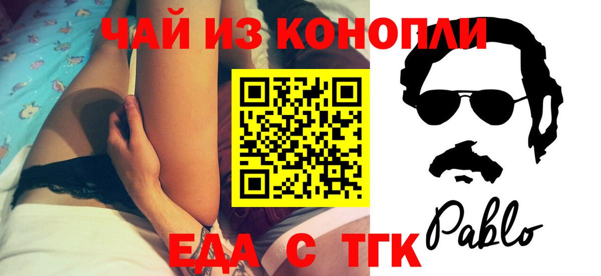 Cannafood марихуана Лысьва