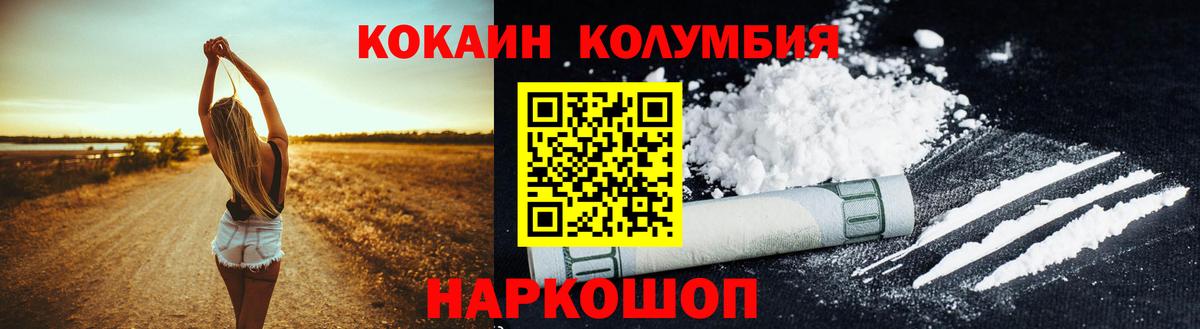 COCAIN FishScale Лысьва
