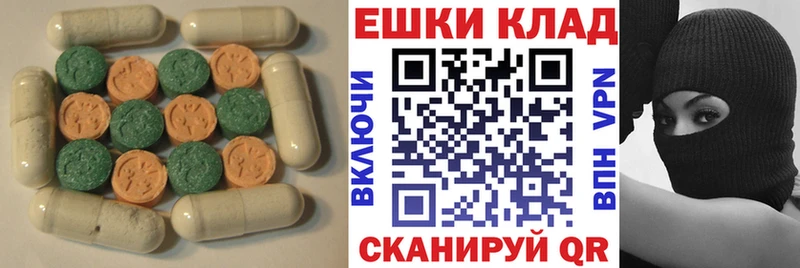 наркотики  Лысьва  ЭКСТАЗИ louis Vuitton 