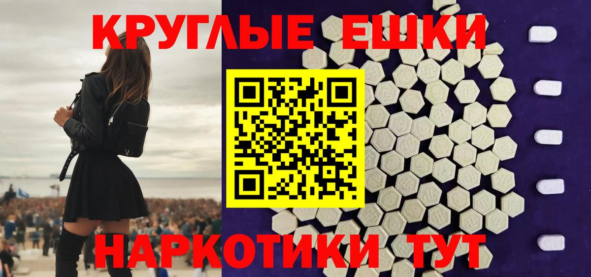Ecstasy Дубай Лысьва