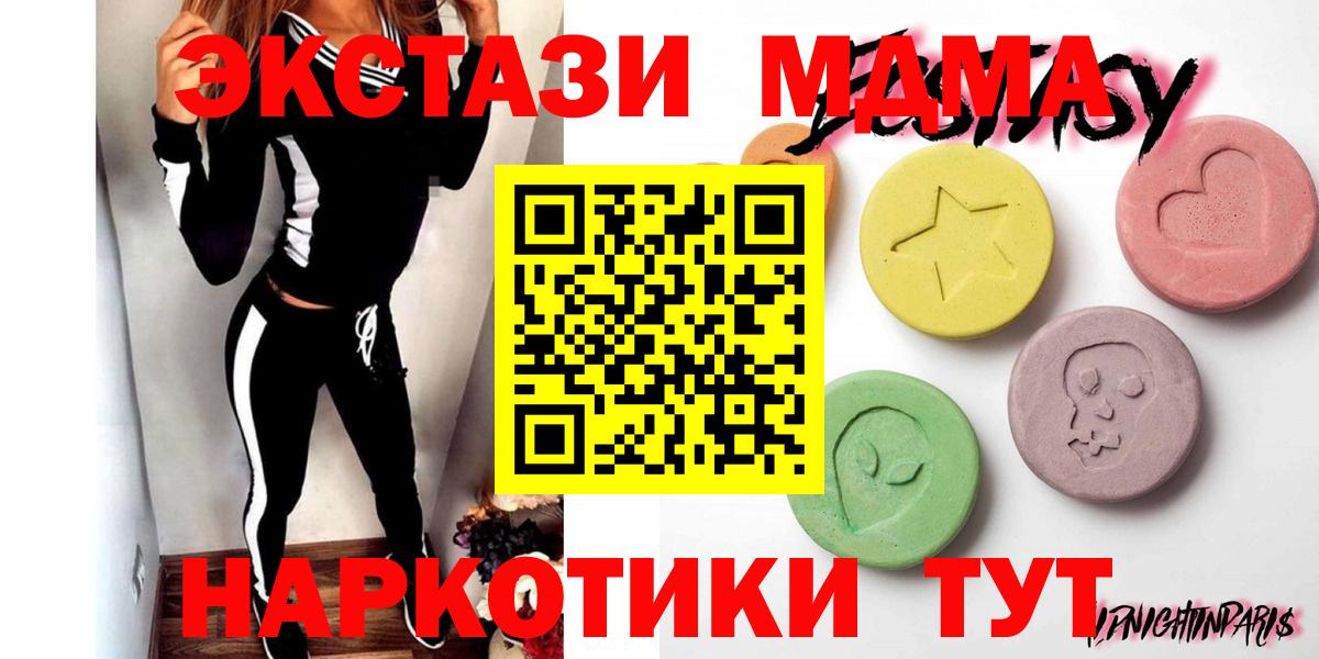 ЭКСТАЗИ бентли  Вход с VPN  Ecstasy  Экстази 300 mg  Лысьва 