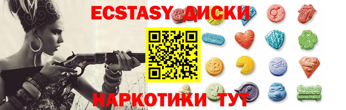 Экстази  ГАШИШ  Каннабис  Мефедрон  Марихуана  Вход с VPN  Хэш  Cocaine  Лысьва  Амфетамин 
