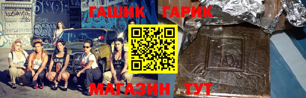 Гашиш 40% ТГК  ГАШИШ  ГАШ гарик  Лысьва 