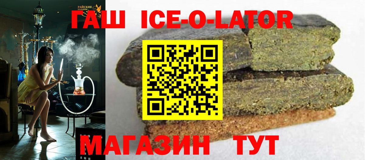 ГАШИШ гарик Лысьва