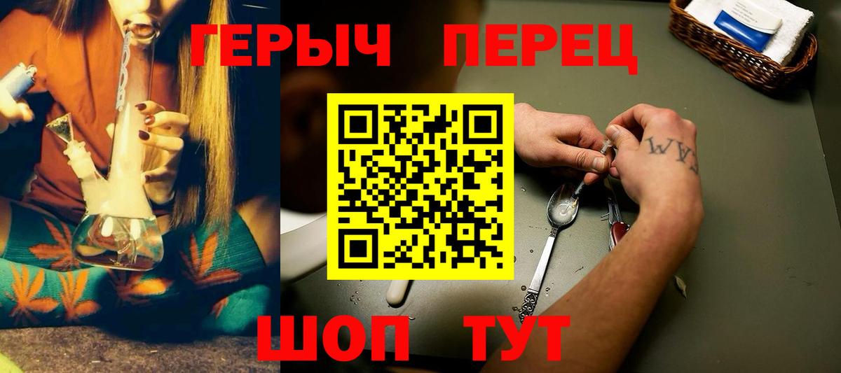 Лысьва  ГЕРОИН Heroin  Вход с VPN 