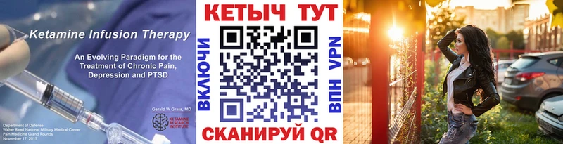 Кетамин VHQ  Лысьва 