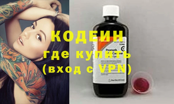 каннабис Михайловка