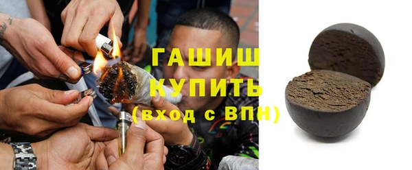 мяу мяу кристалл Михайлов