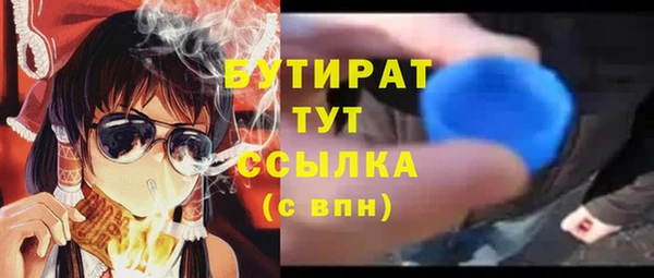 ПСИЛОЦИБИНОВЫЕ ГРИБЫ Медногорск