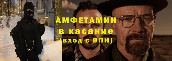 спайс Михайловск