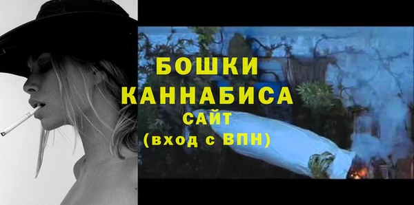 мяу мяу кристалл Михайлов