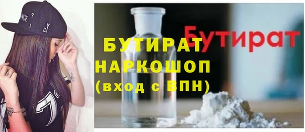 мяу мяу кристалл Михайлов