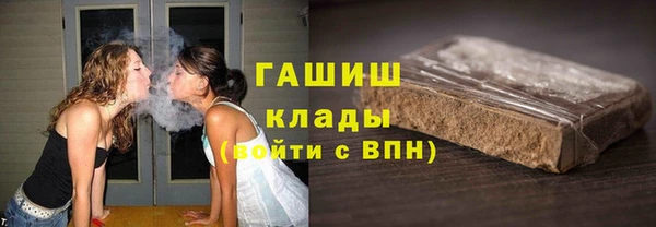 каннабис Михайловка