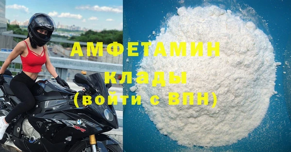 мяу мяу кристалл Михайлов