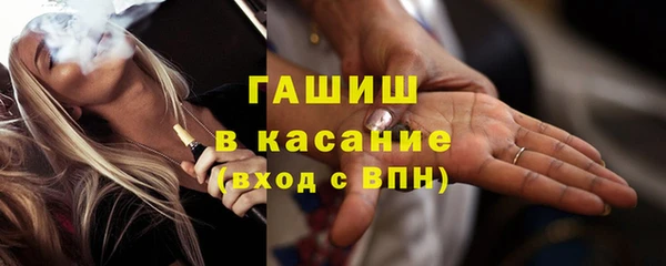 мяу мяу кристалл Михайлов