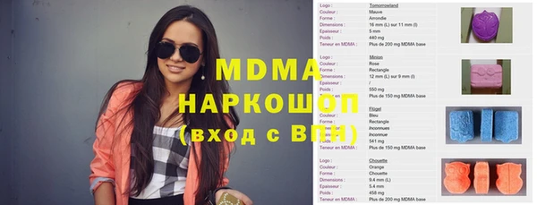 мяу мяу кристалл Михайлов