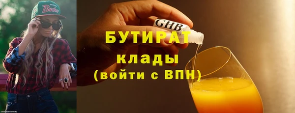 спайс Михайловск