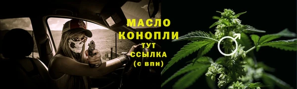 спайс Михайловск