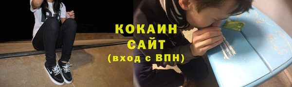 кокаин перу Наволоки