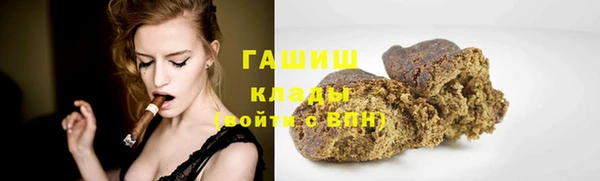 каннабис Михайловка