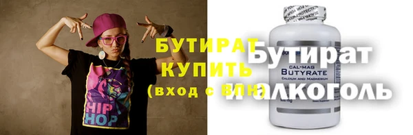 спайс Михайловск