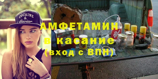 мяу мяу кристалл Михайлов