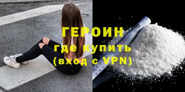 спайс Михайловск