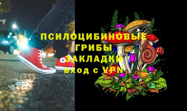 мяу мяу кристалл Михайлов