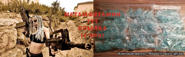 спайс Михайловск
