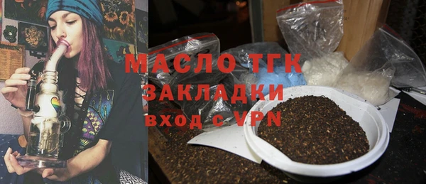каннабис Михайловка