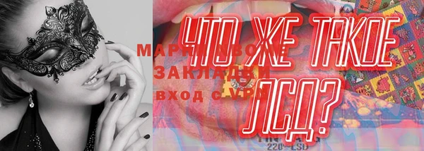 спайс Михайловск
