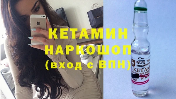 спайс Михайловск