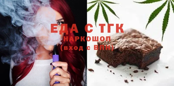 ALPHA PVP Мегион