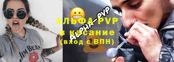 спайс Михайловск