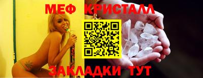 кристаллы Заволжье