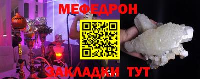 кристаллы Заволжье
