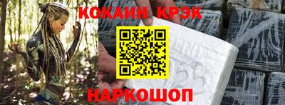 кристаллы Заволжье