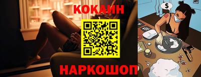 ALPHA-PVP Жуковский
