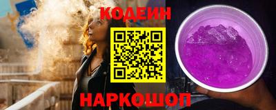 кристаллы Заволжье