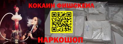 ALPHA-PVP Жуковский