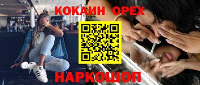ALPHA-PVP Жуковский