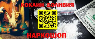 ALPHA-PVP Жуковский