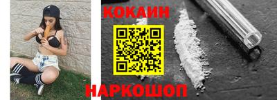 прущие крисы Заводоуковск