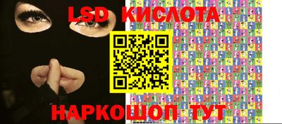 гидропоника Беслан