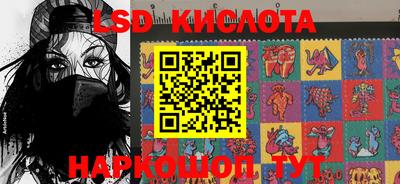 прущие крисы Заводоуковск