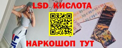 прущие крисы Заводоуковск