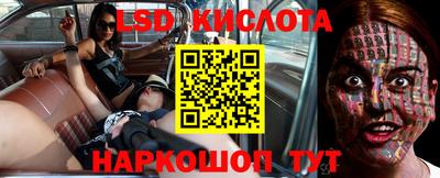 гидропоника Беслан