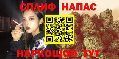 кристаллы Заволжье